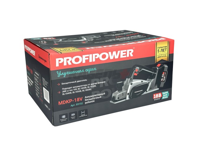 Аккумуляторный бесщеточный рубанок Profipower MDKP-18V (Li-ion-1шт, 4.0Ач, З/У, в коробке)