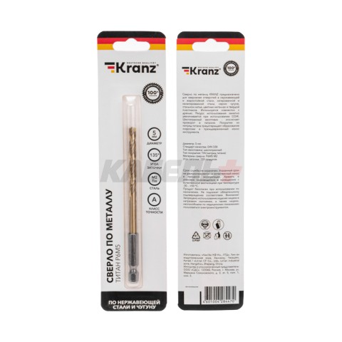 Сверло по металлу, 5мм, Р6М5, ТИТАН, шестигранный хвостовик (1 шт. в упаковке) DIN 338 KRANZ