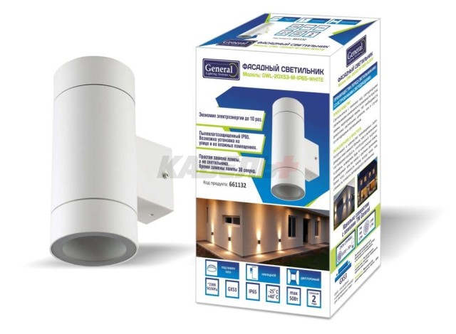Фасадный светильник GWL-2GX53-M-IP65 WHITE