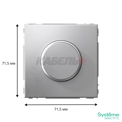 ARTGALLERY СВЕТОРЕГУЛЯТОР (диммер) повор-нажим, LED, RC, 400Вт, механизм, АЛЮМИНИЙ