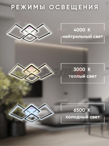 Светильник H9890/4C 208Вт