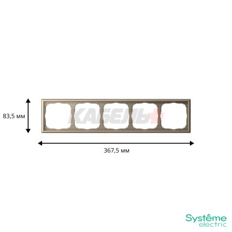 ARTGALLERY 5-постовая РАМКА, универсальная, ШАМПАНЬ