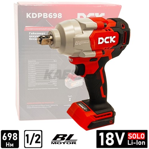 Гайковерт аккумуляторный KDPB698 DCK (KDPB698(TYPE Z))