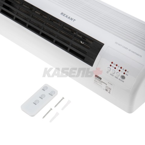 Тепловентилятор электрический настенный PTC 2кВт, белый REXANT