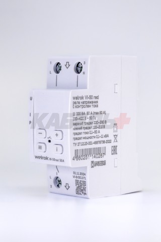 Реле напряжения с контролем тока Welrok VI-50 red