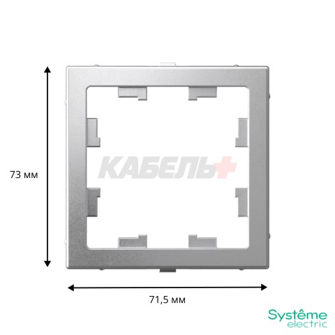 ARTGALLERY Адаптер для функции AtlasDesign, АЛЮМИНИЙ