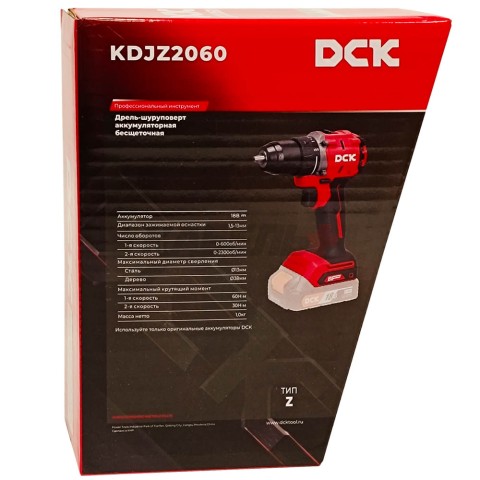 Дрель-шуруповерт аккумуляторная KDJZ2060 DCK (KDJZ2060(TYPE Z))
