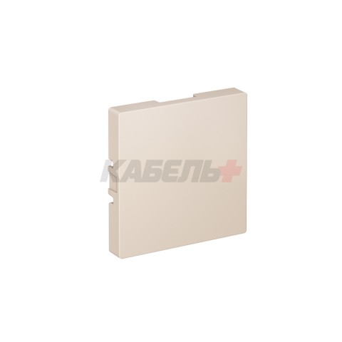 ATLASDESIGN ЗАГЛУШКА без суппорта для многопостовых рамок, БЕЖЕВЫЙ