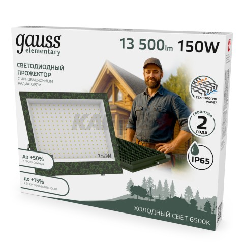 Прожектор светодиодный Gauss Elementary 150W 13500lm IP65 6500К ХАКИ