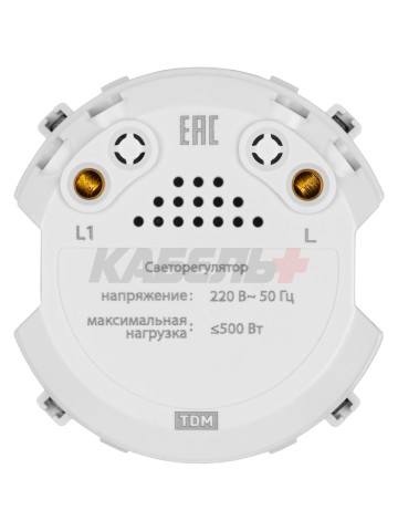 Светорегулятор (RL, 500Вт) поворотный белый, "Байкал" TDM