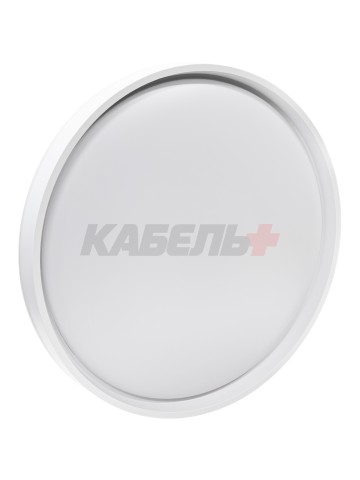 Светильник RT558/500 120W белый