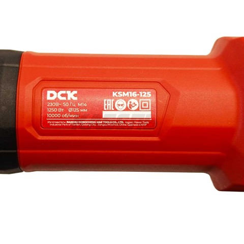 Угловая шлифмашина KSM16-125 DCK (KSM16-125)