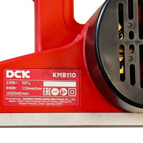 Рубанок сетевой KMB110 DCK (KMB110)