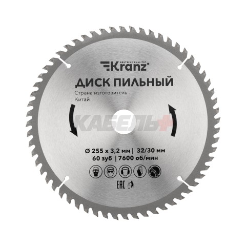 Диск пильный 255 мм х 60 зуб х 32/30 мм KRANZ