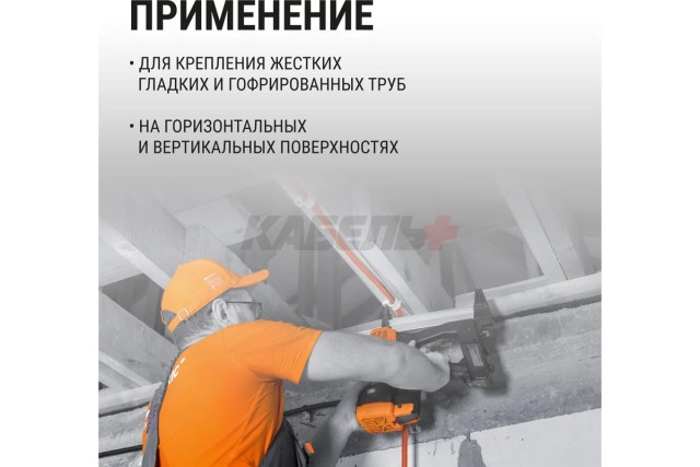 Крепеж-клипса для трубы 16 мм для прямого монтажа (100 шт.) черная TDM