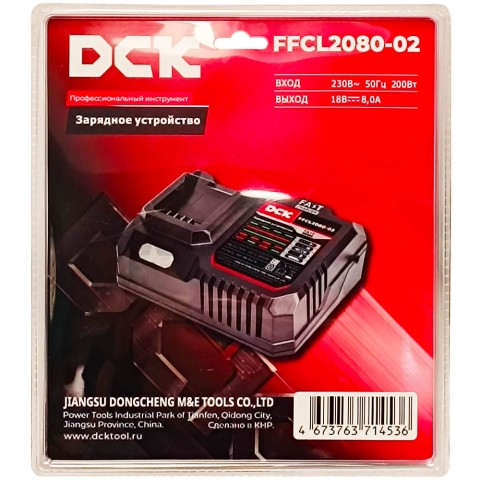 Зарядное устройство FFCL2080-02 DCK (FFCL2080-02)