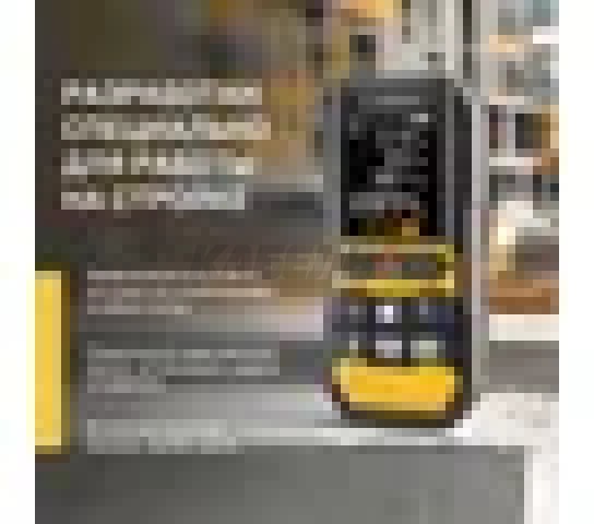 IM0166 Лазерный дальномер Instrumax DISTPRO 70