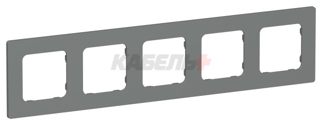 FLITE Рамка 5-местная РУ-5-К-ФлМА мокрый асфальт IEK