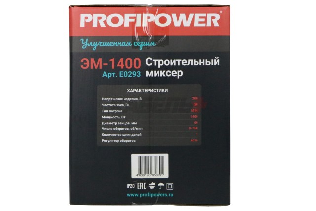 Строительный миксер E0293 ProfiPower ЭМ-1400