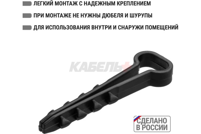 Дюбель-хомут для плоского кабеля 5-10мм черный (100шт) TDM