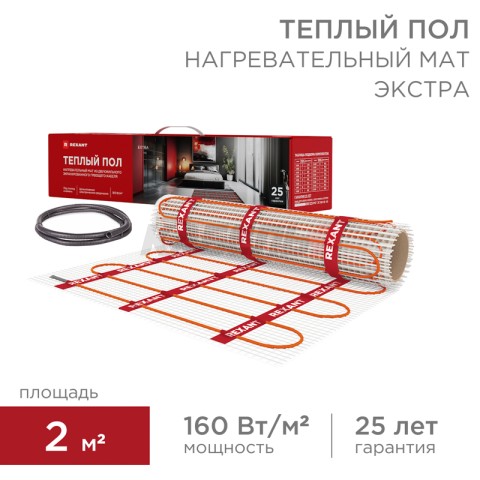 Наг. мат 2 м2/ 0,320 кВт ( самоклеящийся мат Extra 2м², 0,5х4м)