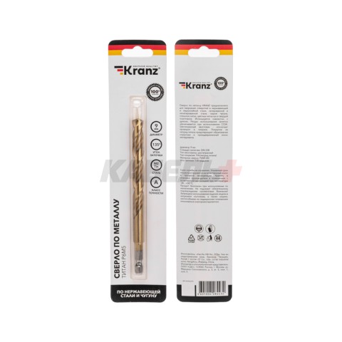 Сверло по металлу, 9мм, Р6М5, ТИТАН, шестигранный хвостовик (1 шт. в упаковке) DIN 338 KRANZ
