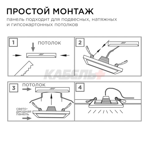 Светодиодная панель встраиваемая квадр. 220В, 15Вт, CRI:80Ra, 1200Лм, 145*145/129*129 мм, алюминиевый корпус, встроенный изолированный драйвер, 6500K