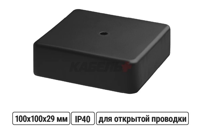 Коробка распаячная КР100х100х29 ОП черная,IP40,инд.штрихкодTDM