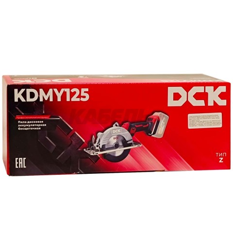 Дисковая пила аккумуляторная KDMY125 DCK (KDMY125(TYPE Z))