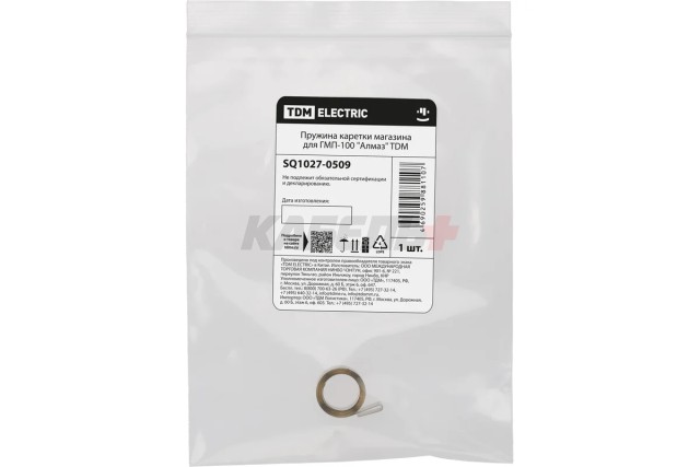 Пружина каретки магазина для ГМП-100 "Алмаз" TDM