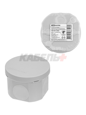Распаячная коробка, двухкомпонентная, ОП D70х50 мм, IP66, 4 вх., серая, инд. штрихкод TDM