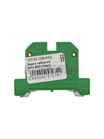 Зажим наборный ЗНИ-6PEN 6мм2 (JXB-земля) IEK