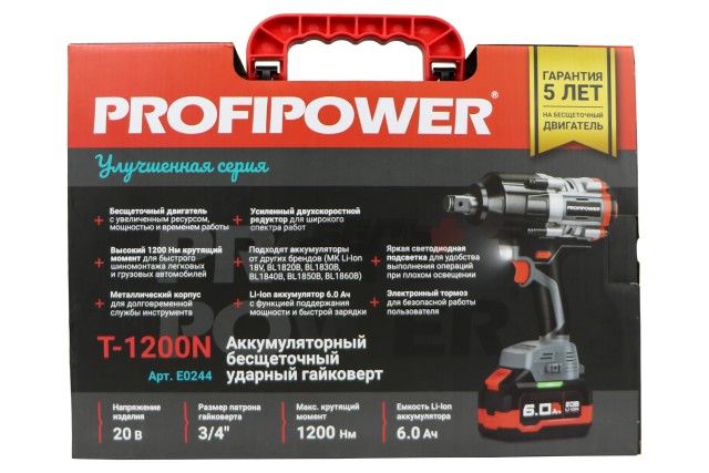 Аккумуляторный бесщеточный ударный гайковерт ProfiPower T-1200N (Li-ion-1шт, 6.0Ач, 1200Нм, переходник 3/4"-1/2", З/У, в кейсе)