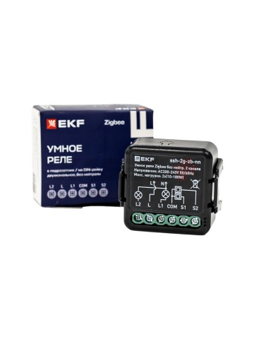 Умное реле в подрозетник 2-канальное без нейтрали Zigbee EKF Connect Select