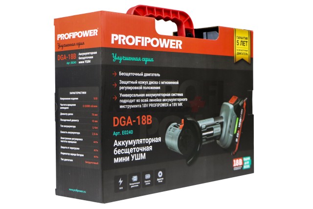 Аккумуляторная бесщеточная МИНИ УШМ PROFIPOWER DGA-18B (18В, 76мм, Li-ion-2шт, 2.0Ач, 0-20000об/мин, З/У,в кейсе)