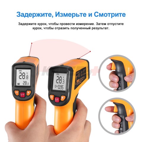 Пирометр инфракрасный DEKO CWQ02