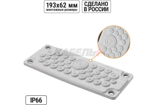 Кабельный ввод мембранный КВМ-35, ТЭП, RAL7035, IP66, 35 вводов TDM