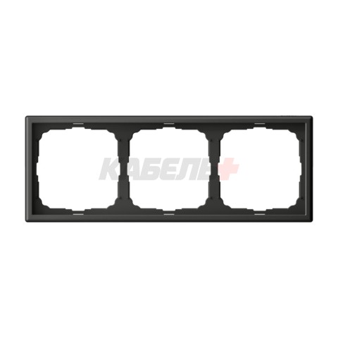 ARTGALLERY 3-постовая РАМКА, универсальная, БАЗАЛЬТ