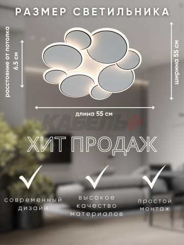 Светильник H26075/4+4 136Вт белый/черный