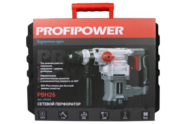 Сетевой перфоратор SDS-Plus E0260 PROFIPOWER PBH26 (вертикальный, 1300Вт, 4,7Дж, 3режима, Ø26мм, 0-1300об/м)
