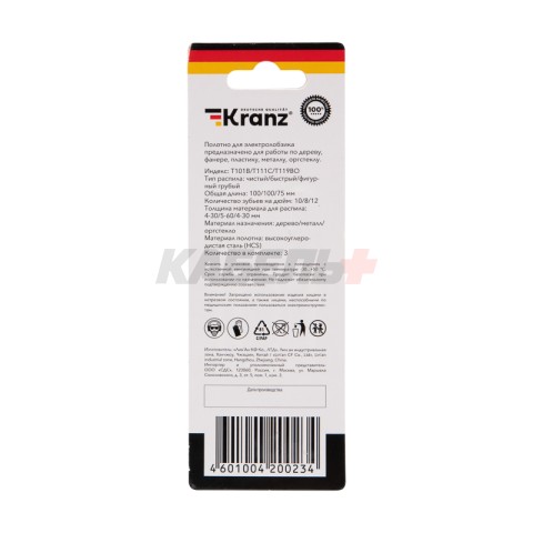 Набор полотен для электролобзика № 1 T101B/T111C/T119BO (3 шт./уп.) Kranz