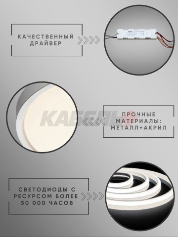 Светильник RT534/500 72W белый