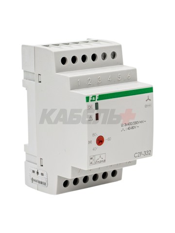 Реле контроля фаз CZF-332