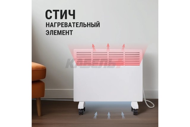 Конвектор электрический ЭК-1500С, 1500 Вт, регул. мощн. (750/1500 Вт), термостат, СТИЧ, TDM