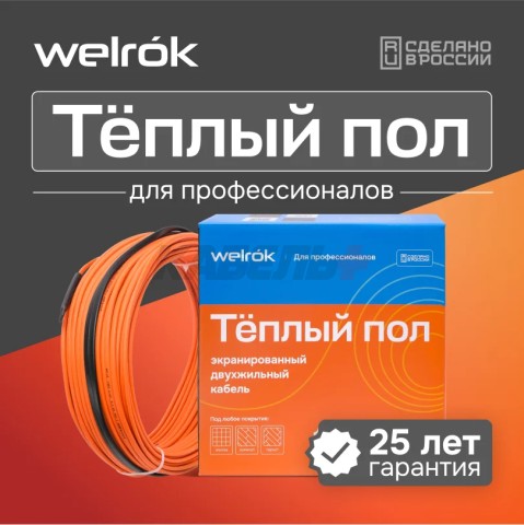 Секция нагревательная welrok RD2s 0,340 кВт 17 м