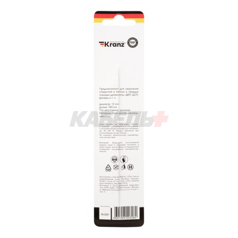 Сверло по дереву 12х150 мм, цилиндрический хвостовик Kranz