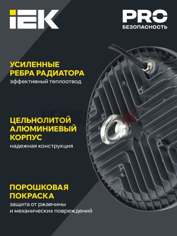 LIGHTING Светильник светодиодный ДСП 4022 100Вт 6500К IP65 IEK