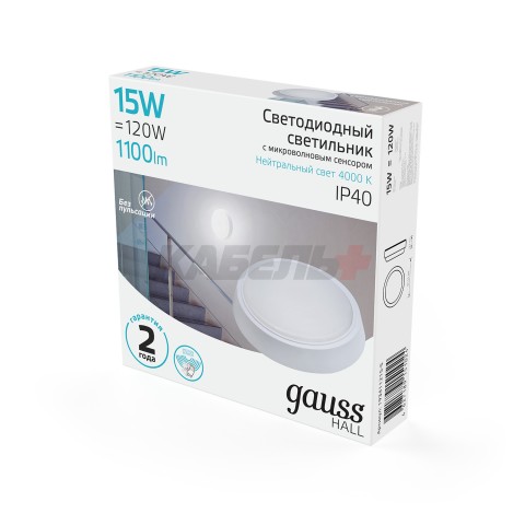 Св-к светодиодный Gauss IP40 D155*33 15W 1100lm 4000K 200-240V HALL круглый с оптико-микроволновым сенс 1/40
