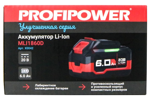 Аккумулятор X0042 ProfiPower 20V 6.0Ah Li-ion MLI1860B Улучшенная серия Новая технология