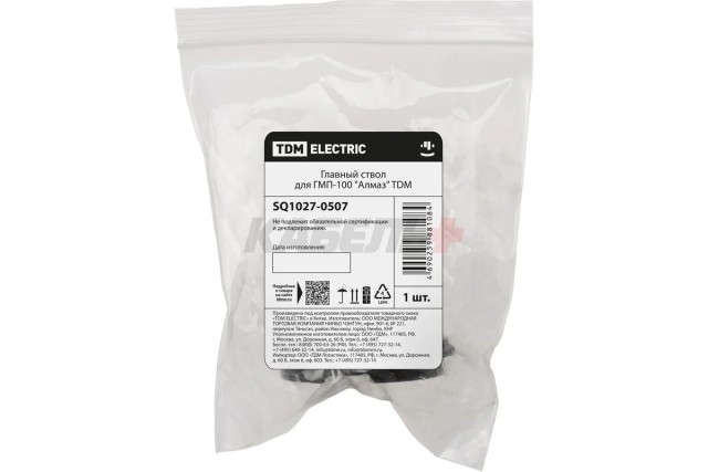 Главный ствол для ГМП-100 "Алмаз" TDM